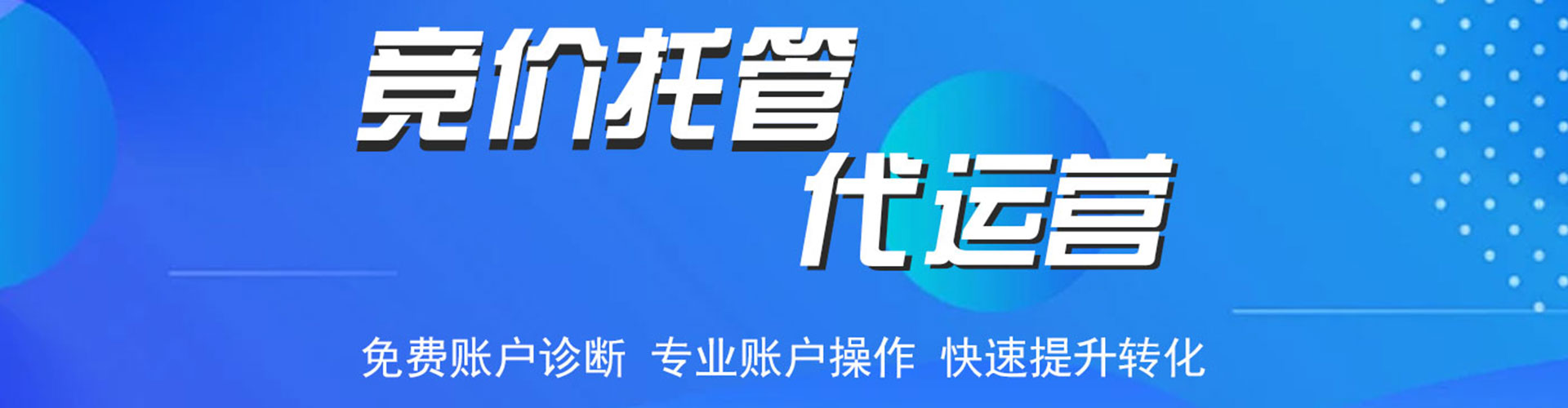 丹徒百度竞价排名