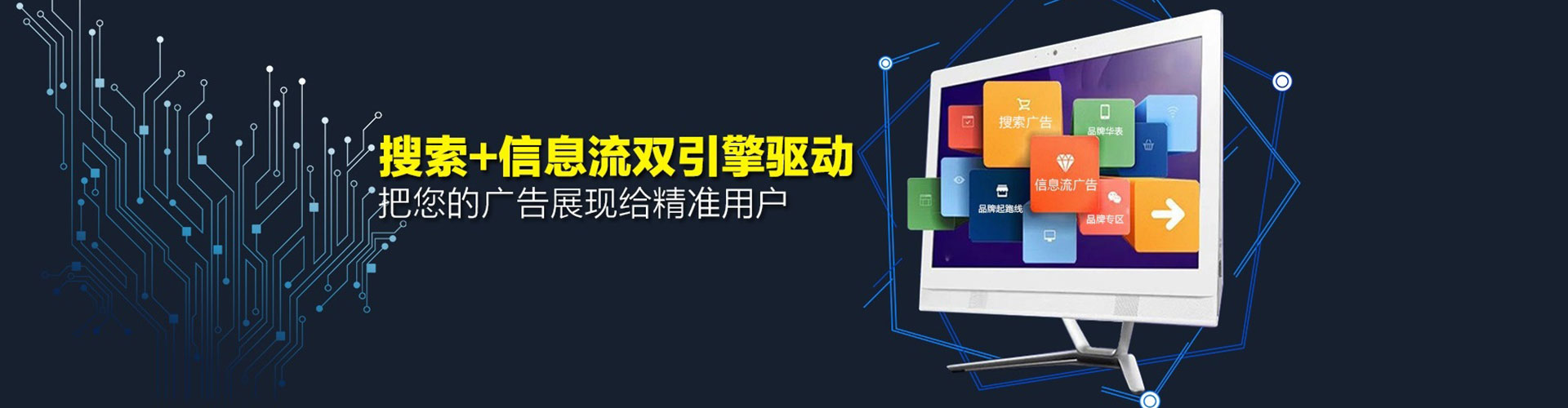 丹徒百度竞价开户