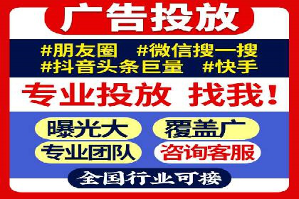 百度广告竞价如何助力中小企业快速成长？
